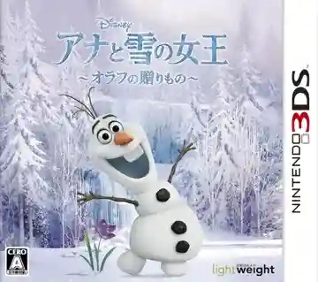 Disney Anna to Yuki no Joou - Olaf no Okurimono (Japan)-Nintendo 3DS